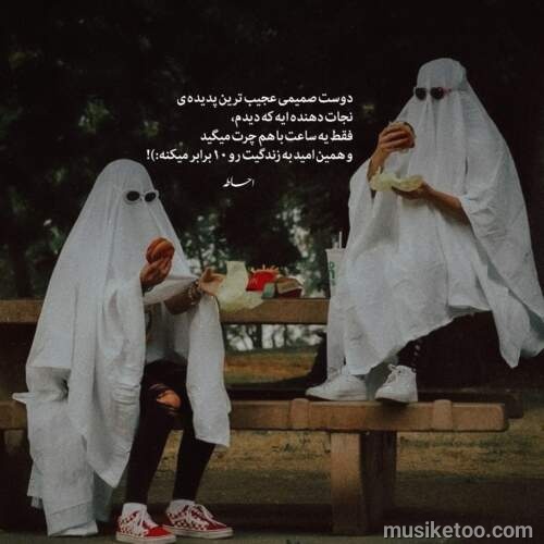 دانلود آهنگ بی تو امشب بهنام صفوی