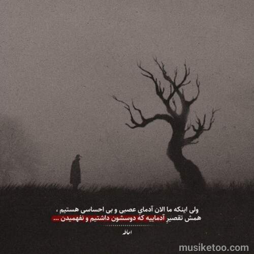 دانلود آهنگ دنیای من از بیژن مرتضوی