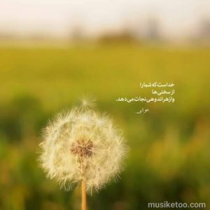 دانلود اهنگ امشب سر هر کوچه دنبال تو میگردم با صدای معین MP3 دانلود اهنگ امشب سر هر کوچه دنبال تو میگردم با صدای معین MP3
