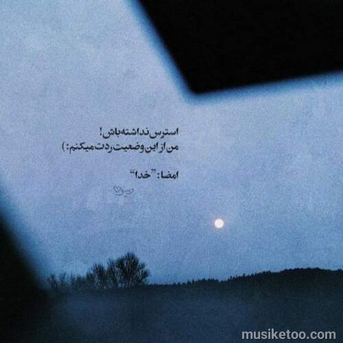 دانلود آهنگ حمید عسکری خالکوبی