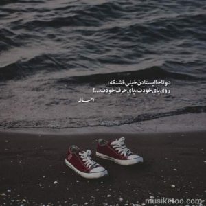 دانلود اهنگ روزبه بمانی بنام به من نگو عاشق ( نسخه با کیفیت) دانلود اهنگ روزبه بمانی بنام به من نگو عاشق ( نسخه با کیفیت)