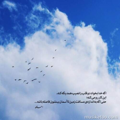 دانلود آهنگ روزبه نعمت الهی نفس جان