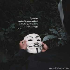 دانلود اهنگ صدای بارون میاد دوباره از سیاوش شمس وایرال اینستاگرام ( صوتی mp3) دانلود اهنگ صدای بارون میاد دوباره از سیاوش شمس وایرال اینستاگرام ( صوتی mp3)