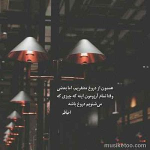 دانلود اهنگ عاشقانه تویی بود و نبودم با تمام وجودم دانلود اهنگ عاشقانه تویی بود و نبودم با تمام وجودم