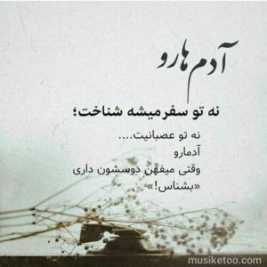 دانلود اهنگ بارون شدی بند اومدی با صدای محسن چاوشی کامل mp3 دانلود اهنگ بارون شدی بند اومدی با صدای محسن چاوشی کامل mp3
