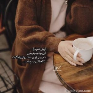 دانلود اهنگ حمید هیراد شوخیه مگه نسخه 320 دانلود اهنگ حمید هیراد شوخیه مگه نسخه 320