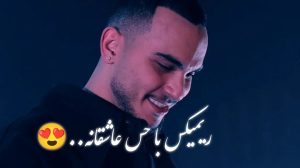 دانلود ریمیکس جذاب و شنیدنی بنام تو قلبم از مهراد هیدن × مهیار × بلک‌کتس …