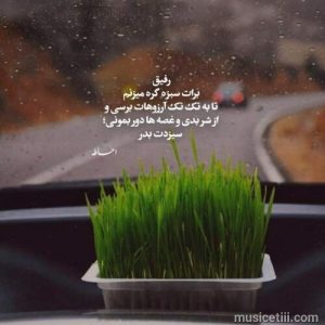 دانلود اهنگ امشب شب رقصه غصه دیگه بسه نسخه 320 دانلود اهنگ امشب شب رقصه غصه دیگه بسه نسخه 320