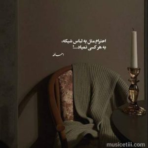 دانلود اهنگ حجت اشرف زاده دورت بگردم کیفیت اوروجینال دانلود اهنگ حجت اشرف زاده دورت بگردم کیفیت اوروجینال