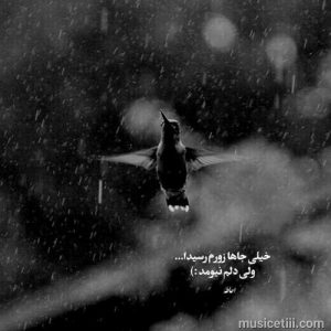 دانلود اهنگ راز پنهون از یونس بیات ( نسخه 320) دانلود اهنگ راز پنهون از یونس بیات ( نسخه 320)
