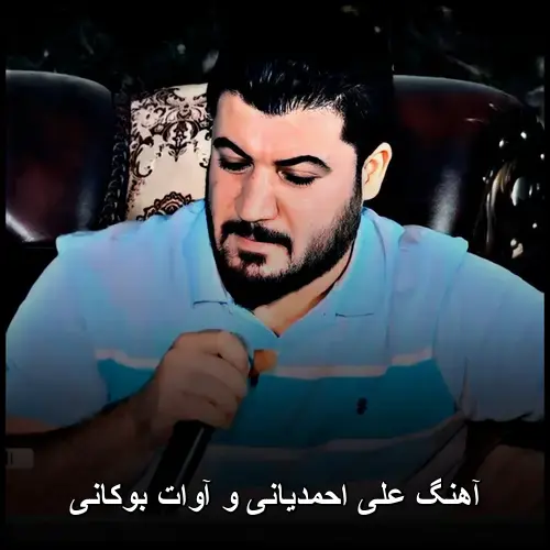 علی احمدیانی -