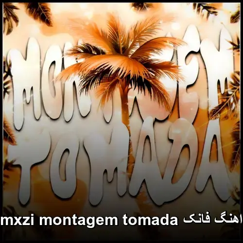 montagem tomada - فانک mxzi