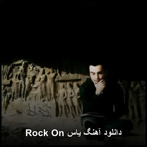 Rock On - یاس