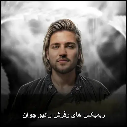 تصویر ریمیکس های رفرش رادیو جوان | مجموعه ویژه دی جی ام6 - دانلود با کیفیت 320