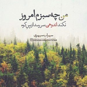 دانلود آهنگ آوات بوکانی که سیک هه یه زور جوانه