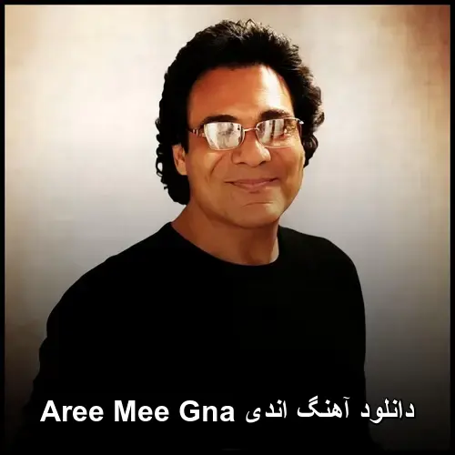 Mee Gna - اندی Aree
