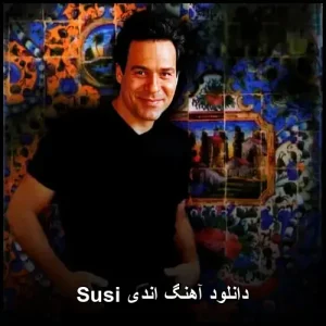 دانلود آهنگ اندی Susi | با کیفیت عالی و متن ترانه دانلود آهنگ اندی Susi | با کیفیت عالی و متن ترانه