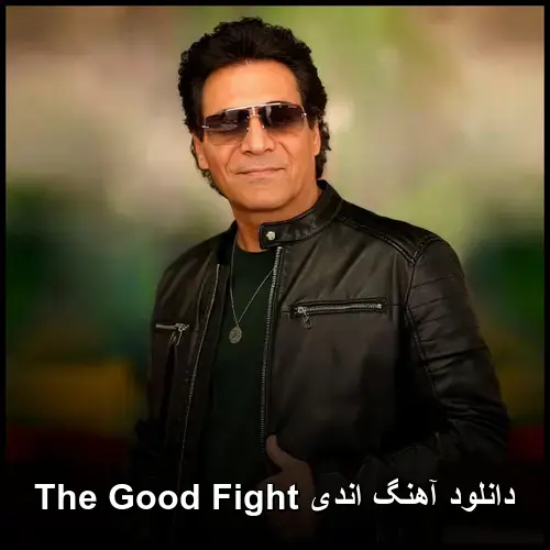 Good Fight - اندی The