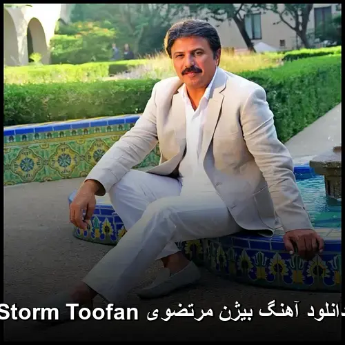 Storm Toofan - بیژن مرتضوی