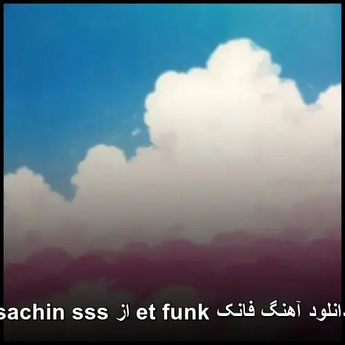 funk از sachin sss - فانک et