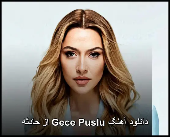 از حادثه - Gece Puslu