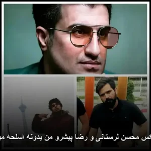 ریمیکس محسن لرستانی و رضا پیشرو من یدونه اسلحه میخوام | کیفیت عالی 320 ریمیکس محسن لرستانی و رضا پیشرو من یدونه اسلحه میخوام | کیفیت عالی 320