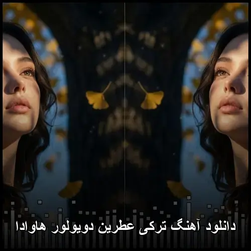 دویولور هاوادا - ترکی عطرین